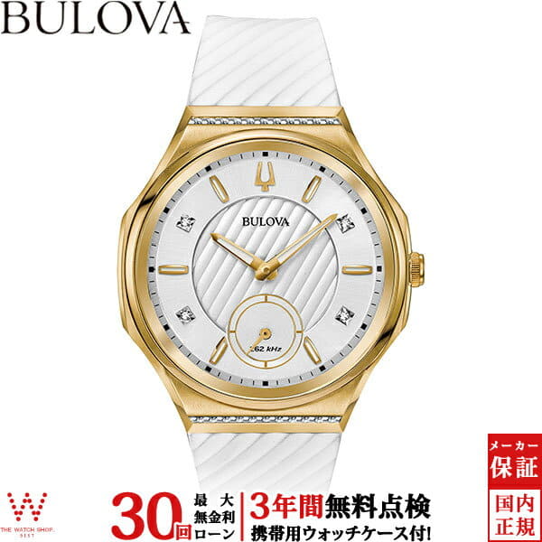 bulova curv progressive