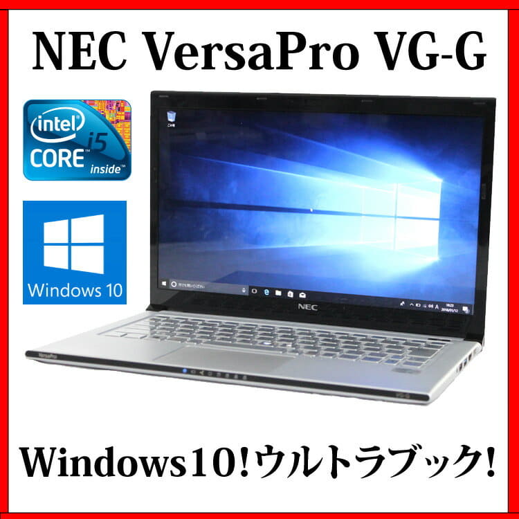 Used Nec Versapro Ultralite Type Vg Vk18t G G Pc Vk18tgzdg Core I5 4gb Ssd128gb 13 3 Type Liquid Crystal Windows10 Wireless Lan Bluetooth Be Forward Store