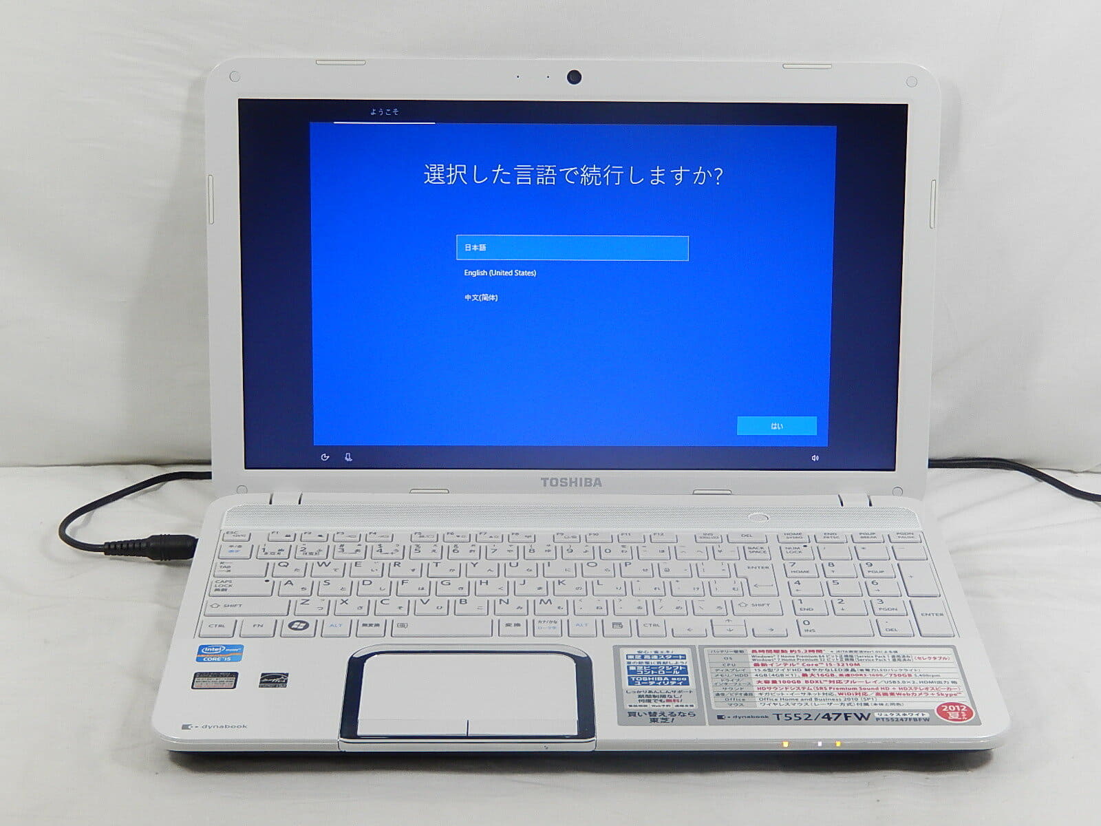 Used]TOSHIBA Dynabook T552/47FW/PT55247FBFW/Corei5 3210M 2.5GHz