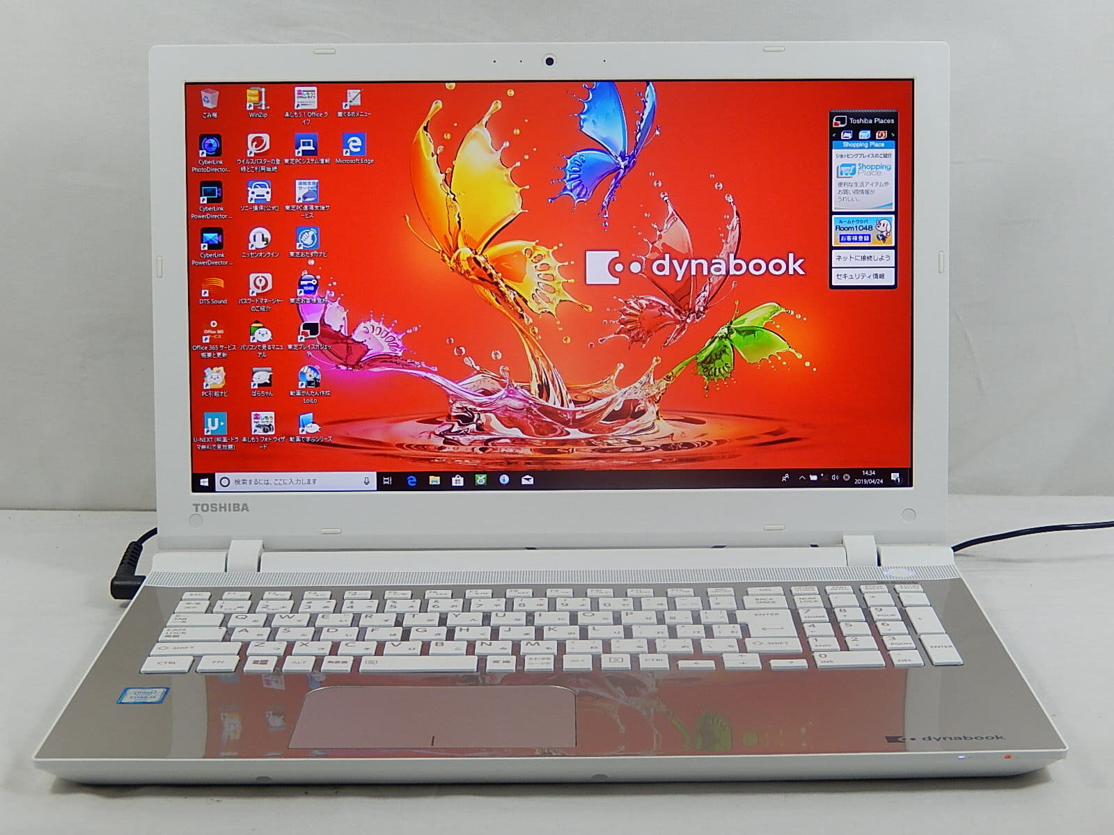 Used]TOSHIBA DynaBook T55/UG/PT55UGP-BWA/Corei3 6,100 U 2.3GHz/memory  4GB/HDD1TB/Blu-ray/15.6 inch /Win10Home [TG] - BE FORWARD Store