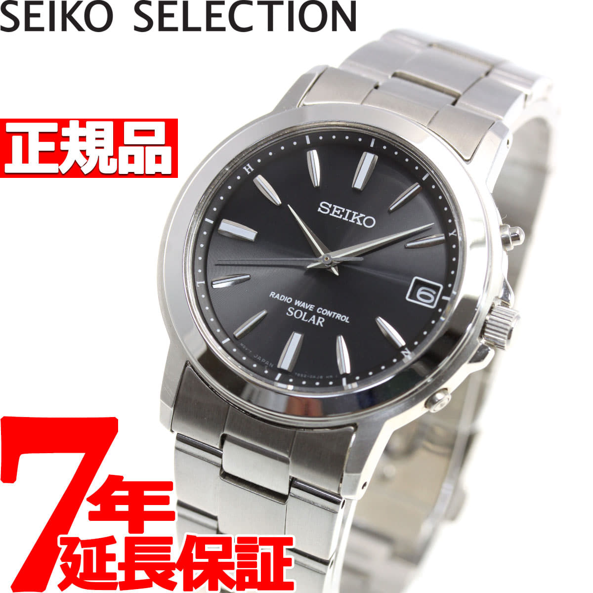 New]SEIKO SPIRIT Men