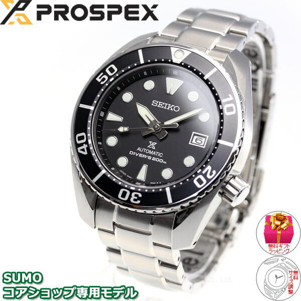 seiko prospex diver 2019