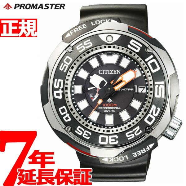 citizen promaster diver 1000m