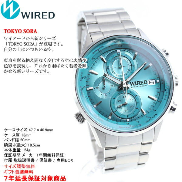 New]SEIKO WIRED Watch for Men Chronograph TOKYO SORA AGAW451 [2018