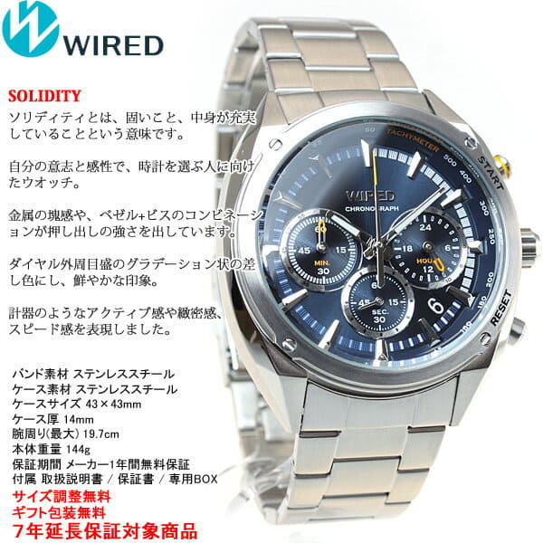 New] SEIKO wired SEIKO WIRED watch menssoriditi SOLIDITY AGAW445