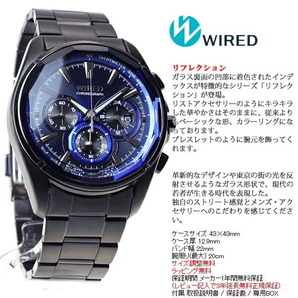 New]SEIKO WIRED Watch Men REFLECTION chronograph AGAV102 - BE