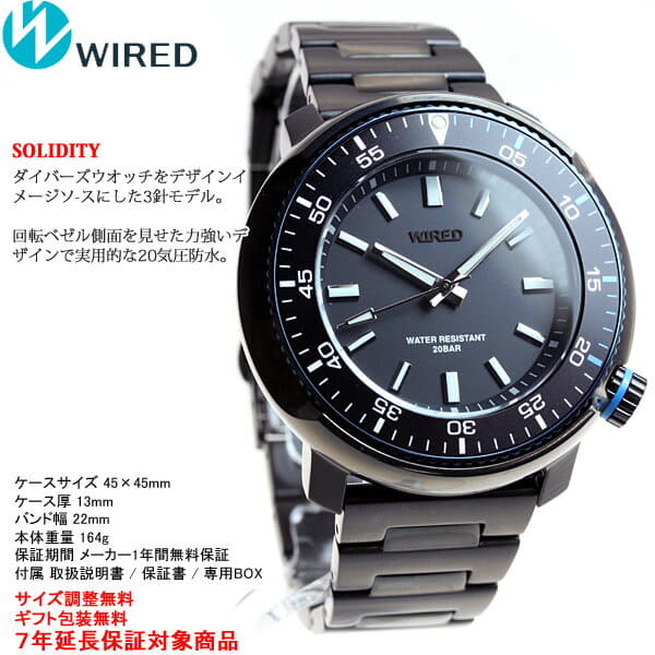 New] SEIKO wired SEIKO WIRED watch menssoriditi SOLIDITY AGAJ406