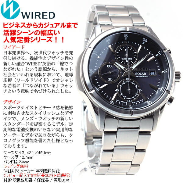 New Seiko Wired Solar Watch For Men New Standard Model Agad057 Be Forward Store