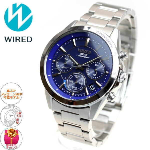 ワイアード ニュースタンダード ソーラークロノグラフモデル AGAD088 ワイアード ニュースタンダード ソーラークロノグラフモデル