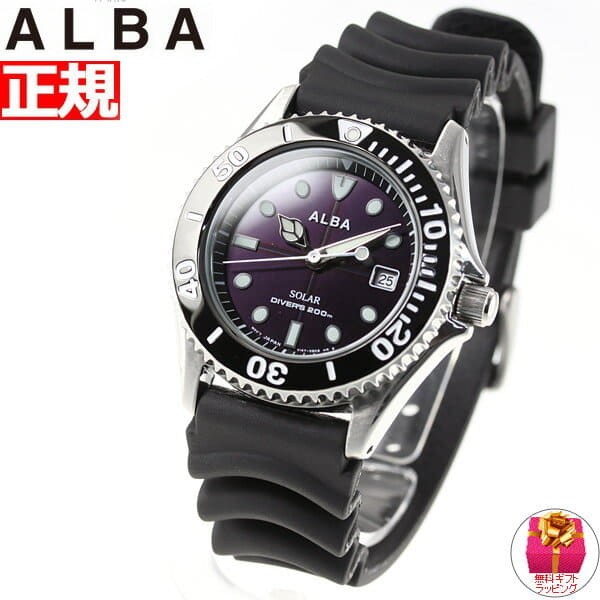 alba diver watch