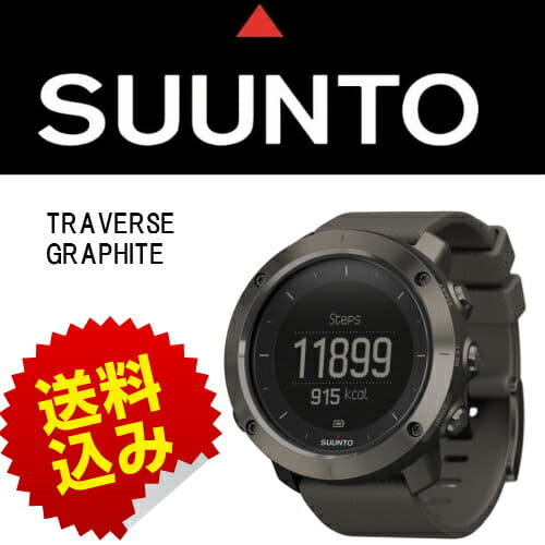 New][SUUNTO] Sunto TRAVERSE GRAPHITE traverse/GPS/watch/watch