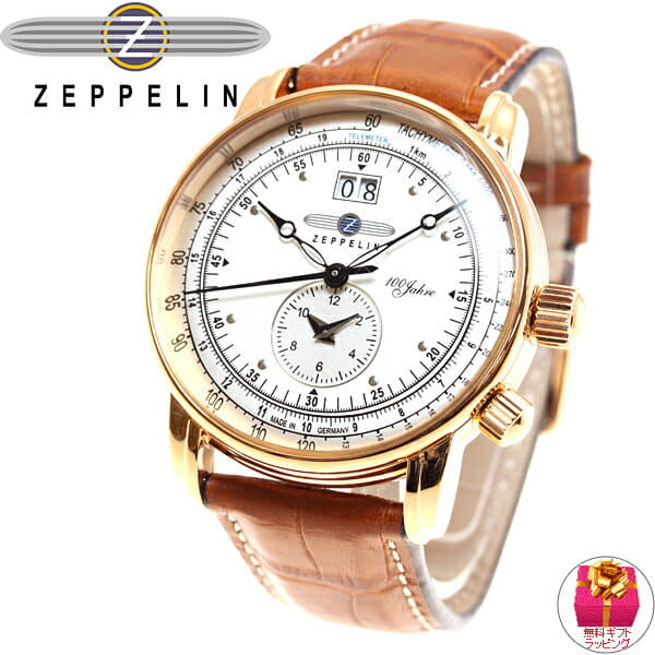 小梅ページ Ceas Zeppelin 100 Years Zeppelin 7640-1 | TIMESTORE.RO