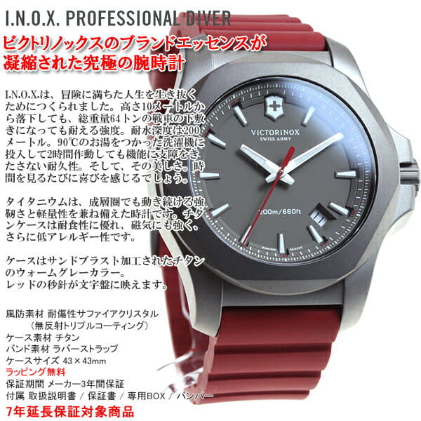 New Switzerland Army Victorinox Watch For Men Be Forward Store