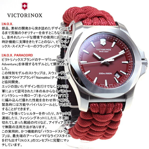 Victorinox 241744 shop