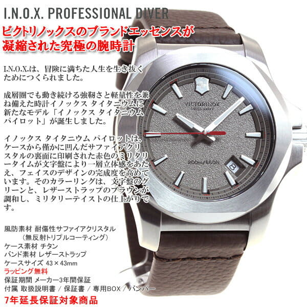 Victorinox 241738 shop