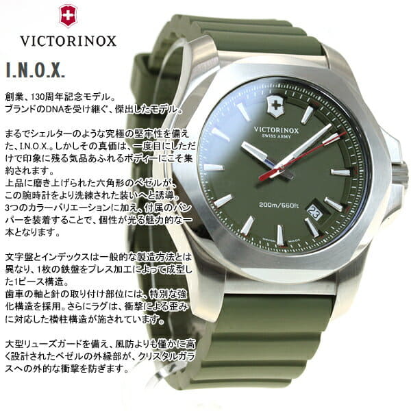Victorinox 241683 VICTORINOX SWISS ARMY 241683 QZ NOT MOVING