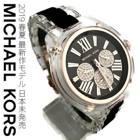 New]Michael Kors Wren Ladies Watch MK6676 BE FORWARD Store