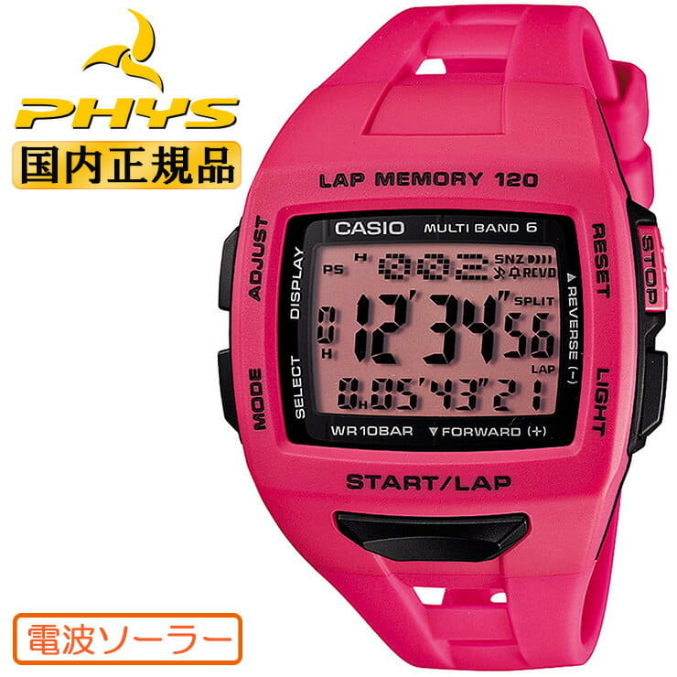 New]Casio PHYS sports electric wave solar lap memory 120 pink STW-1000-4JF  digital men Lady's watch - BE FORWARD Store