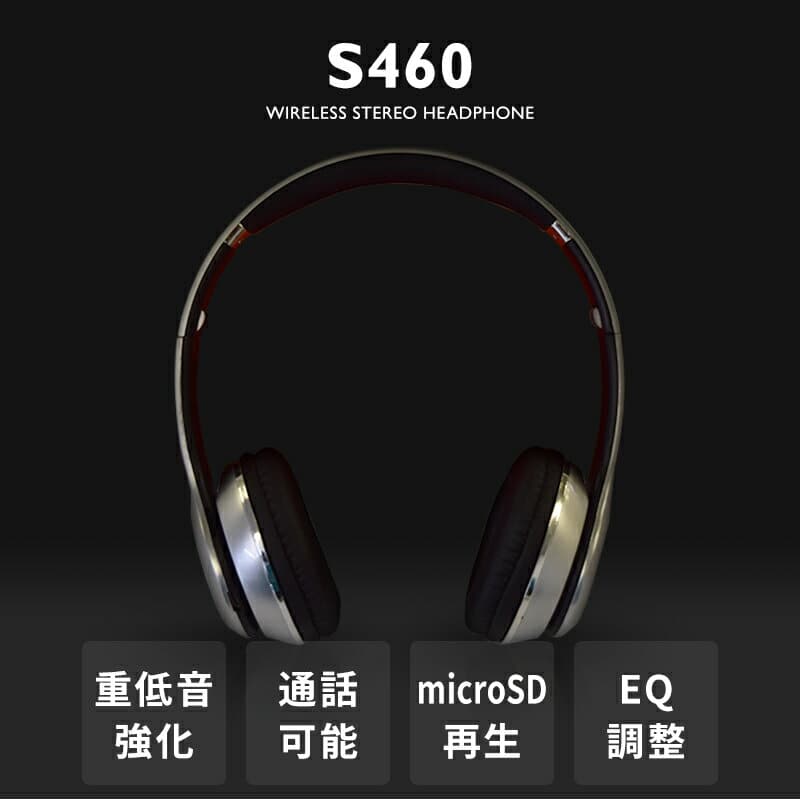 New It Supports The 2way Headphones Iphone Android Pc Which Is Usable As Bluetooth Earphone 2way Wireless Headphones Bluetooth Headphones Headset Cable Broadcasting Be Forward Store New It Supports The 2way Headphones Iphone Android Pc Which Is Usable As Bluetooth Earphone 2way Wireless Headphones Bluetooth Headphones Headset Cable Broadcasting Be Forward Store