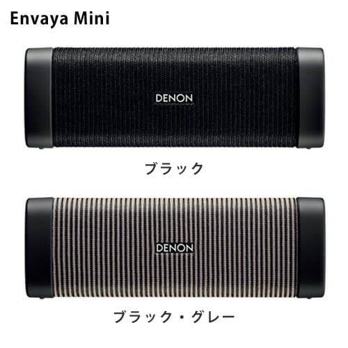 New]portable Bluetooth speaker Denon Envaya Mini Bluetooth speaker Envaya  Mini DSB150BT hands-free speaker smartphone bluetooth dust proofing  waterproofing charge Battery compact outdoor design - BE FORWARD Store