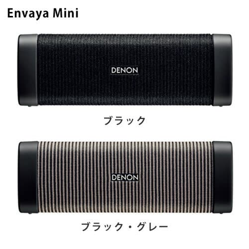 denon envaya mini battery