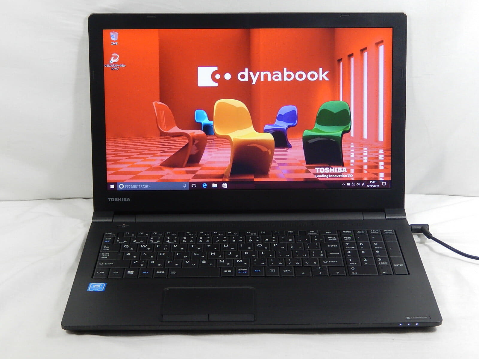 TOSHIBA dynabook B45 初心者向け ノートパソコン B45 2019年1月発表モデル | dynabook（ダイナブック公式）