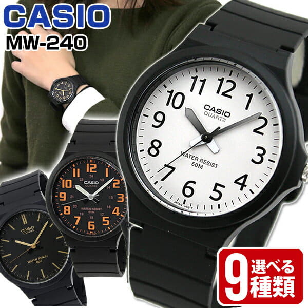 New]CASIO standard Black white white blue orange khaki men watch clock  analog available - BE FORWARD Store