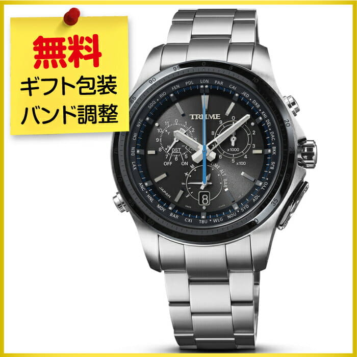 【極美品】セイコーエプソンTRUME多機能GPSソーラーTR-MB5005 極美品】セイコーエプソンTRUME多機能GPSソーラーTR-MB5005 極美品