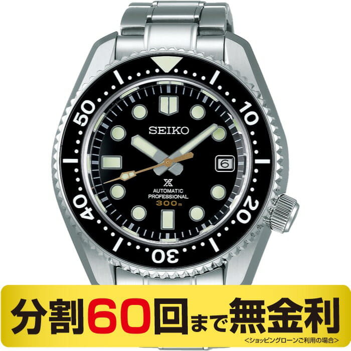 Sbdx023 seiko hot sale