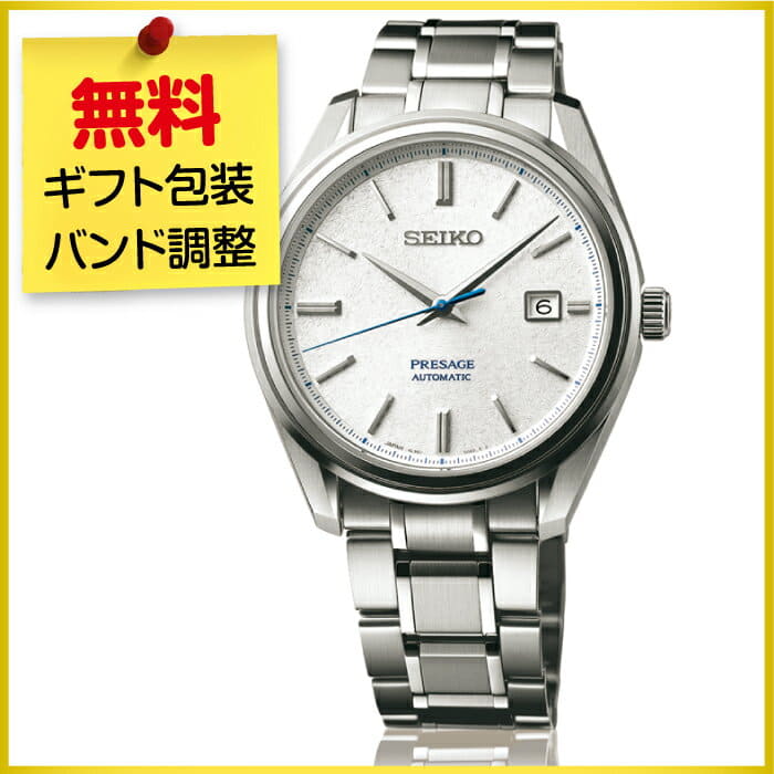 New Model SARA015 self winding watch watch SEIKO Presage limited BE FORWARD Store
