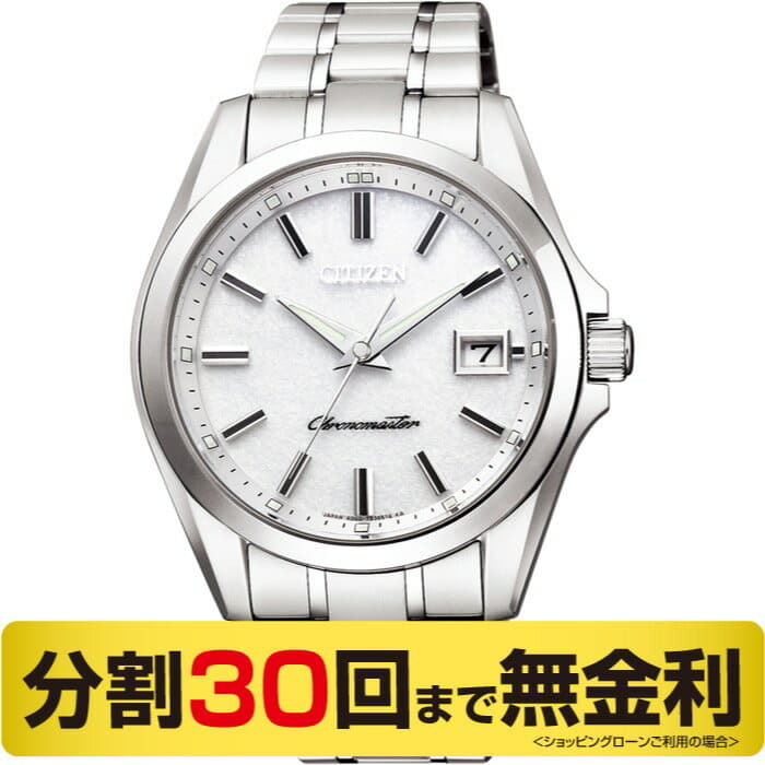 Citizen aq4030 sales