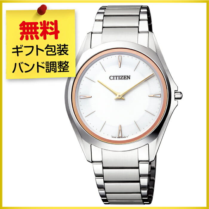 New] a citizen ecodrive one AR5034-58A supermarket titanium store