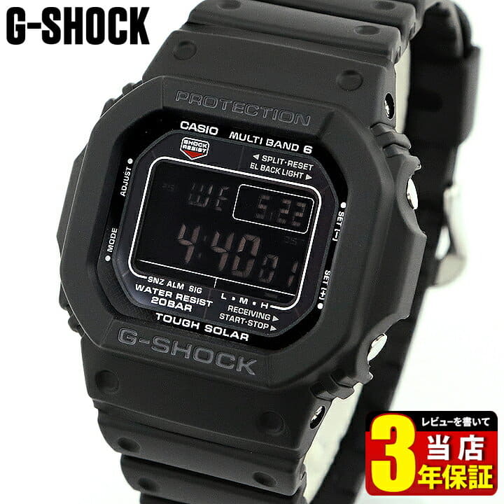 New]Casio G-SHOCK multiband 6 GW-M5610-1B tough solar radio time signal  electric wave solar digital square 5600 system origin men watch  waterproofing - BE FORWARD Store