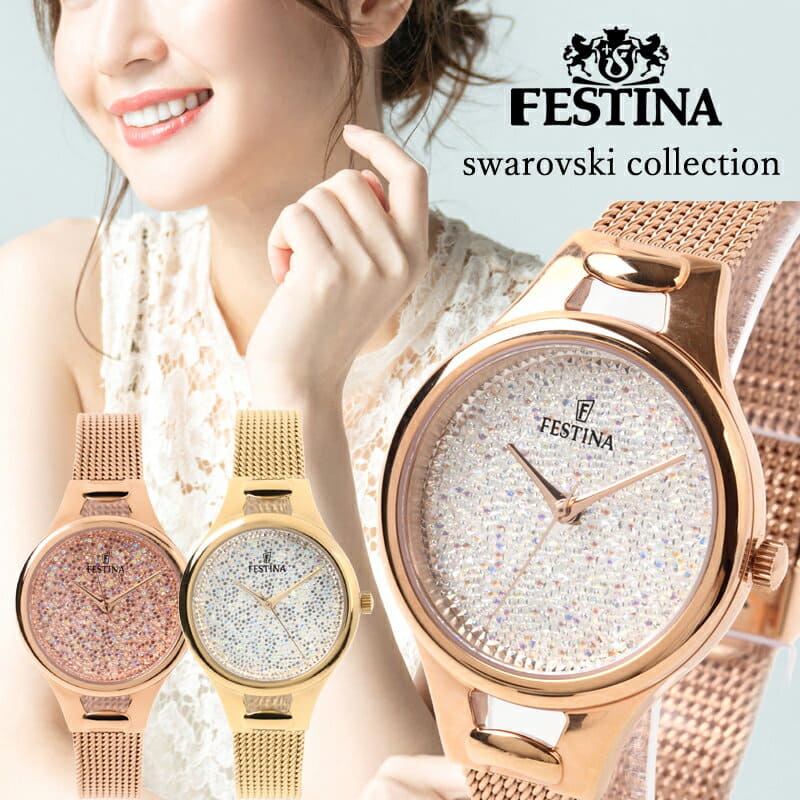 New]The festival Tina FESTINA F20332 F20333 Ladies Watch correct to a  Ladies Watch glitter gold Swarovski bellows bangle suit - BE FORWARD Store