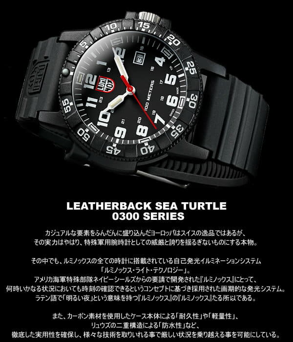 New Up To 1 100 Yen Off Luminox Lumi Knox Leatherback Sea Turtle Giant Watch Quartz 10 Standard Atmosphere Waterproofing Unisex Men Lady S Lumi 03 Be Forward Store