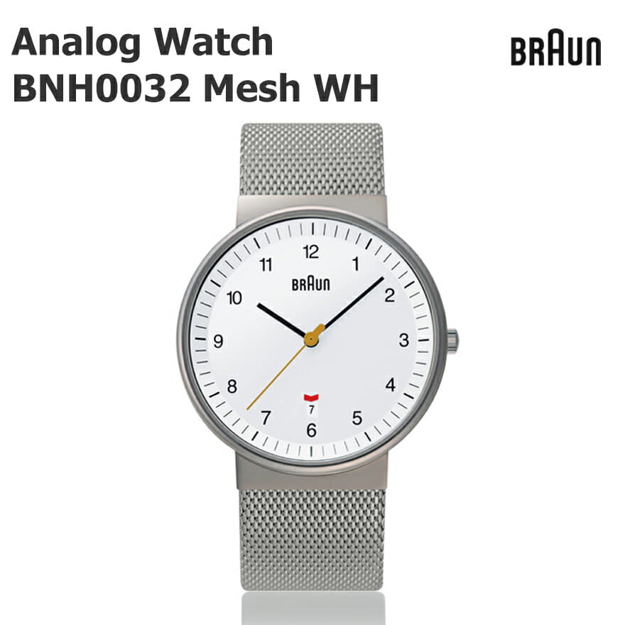 braun mesh watch