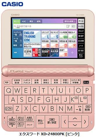 New]Casio essence word XD-Z4800PK [pink] CASIO EX-word electronic 