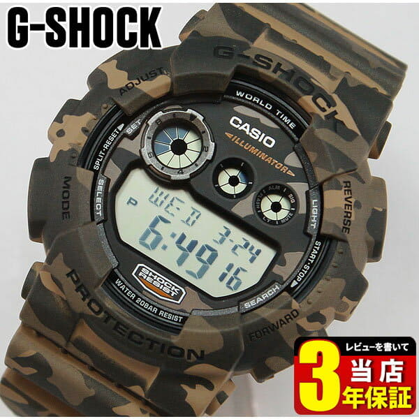 casio g shock gd 120cm