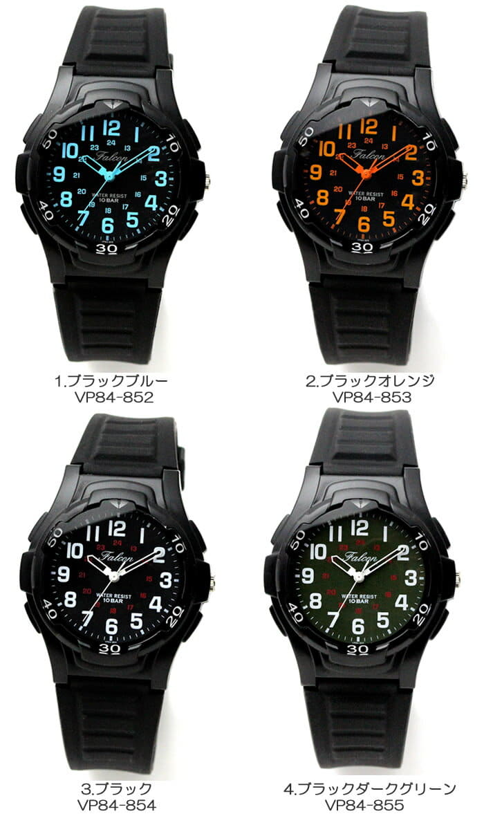 New Citizen Q Q Watch Unisex 10 Atm Water Resistant Rubber Falcon Vp84 Be Forward Store