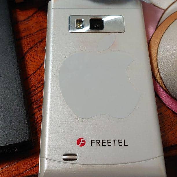 Used Freetel Musashi White Sim Free Be Forward Store