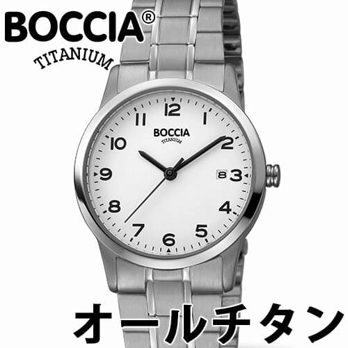New BOCCIA TITANIUM Ladies Watch All titanium 29mm White metal ref 3302 01 ref 3258 01 BE FORWARD Store