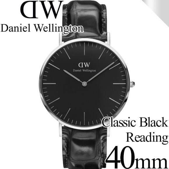 Dw classic best sale reading 40mm