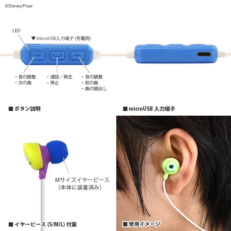 New Disney Pixar Character Bluetooth Stereo Earphone Be Forward Store