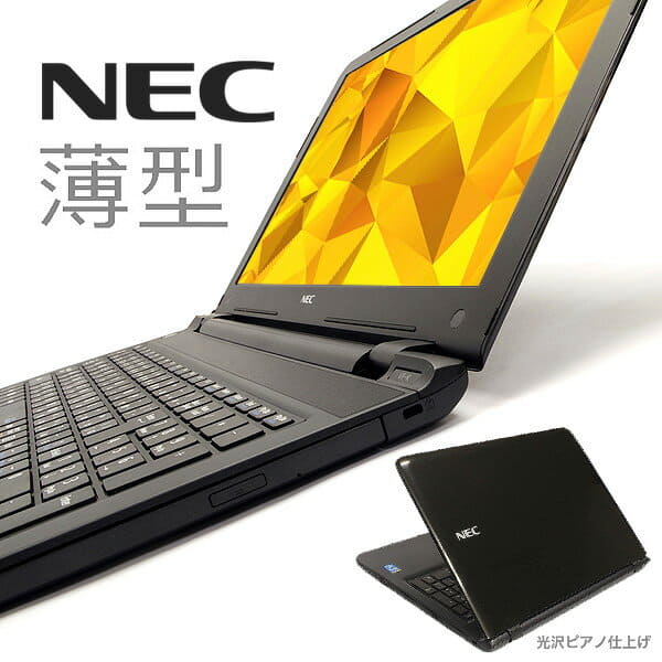 NEC VersaPro タイプVF VK17E⁄FW-N PC-VK17EFWD4SZN Celeron