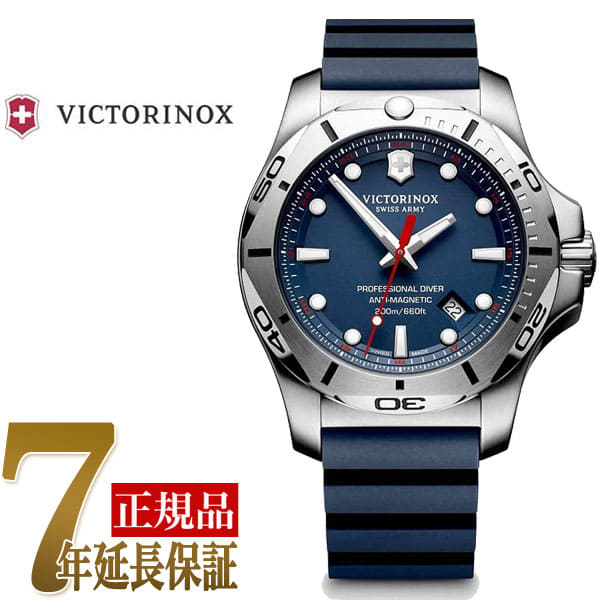 Victorinox 241734 store