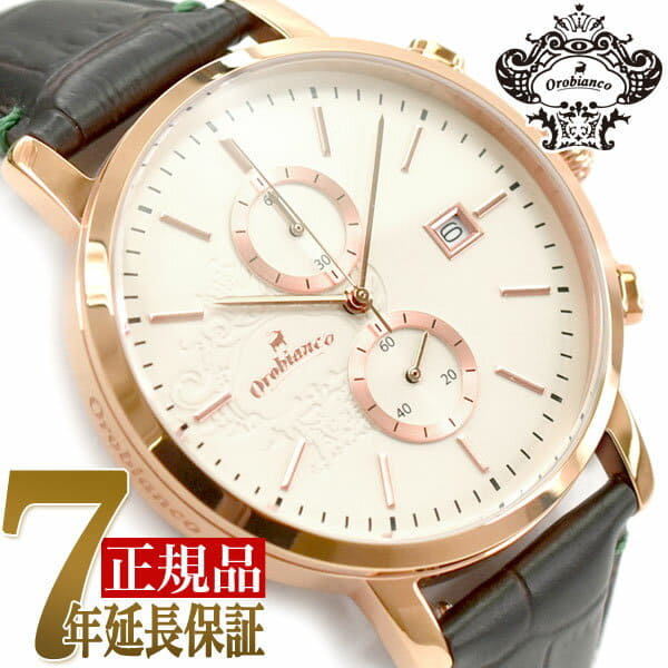 OROBIANCO OR0070-9 CERTO