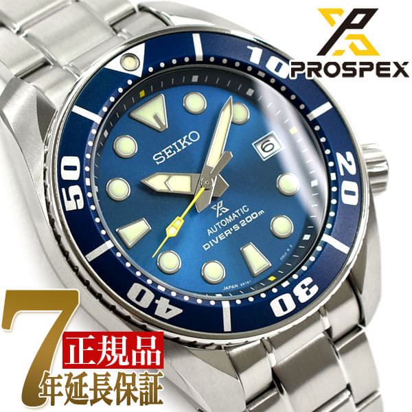 New][SEIKO PROSPEX] Watch mechanical blue series men watch SBDC069 with the  SEIKO online shop-limited model blue sumo Blue SUMO diver scuba  self-winding watch rolling by hand - BE FORWARD Store
