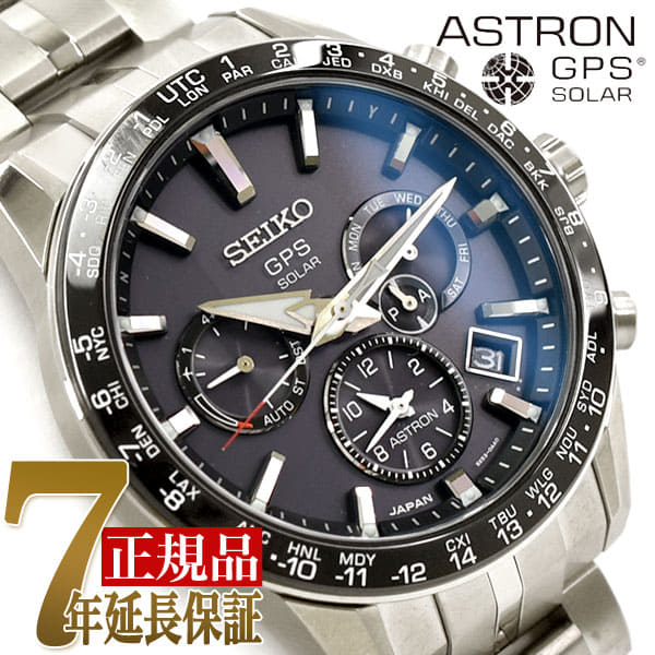 seiko astron sbxc003