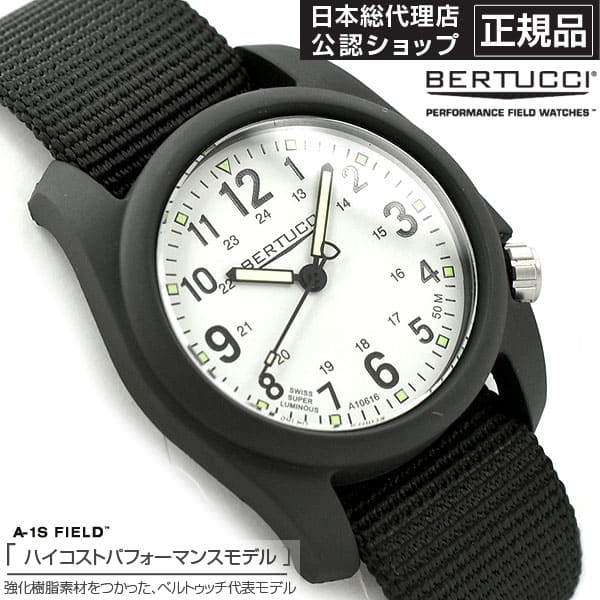 New]BERTUCCI berututchikuotsu mens watch polyresin black case