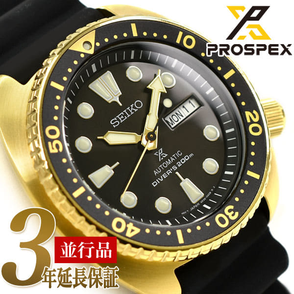 Seiko gold top divers watch